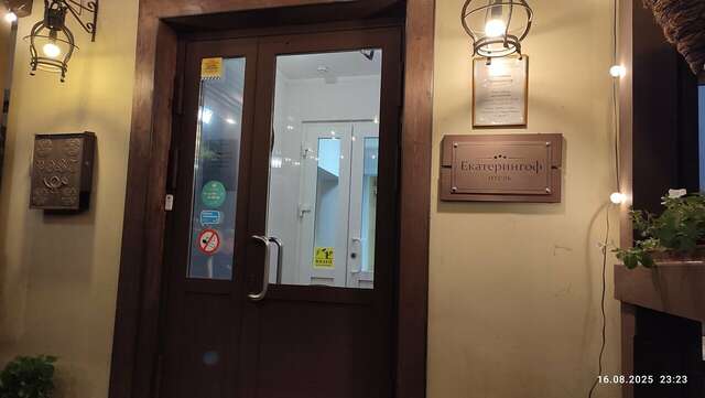 Гостиница Екатерингоф Санкт-Петербург-105